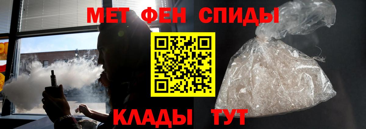 Амфетамин  Amphetamine 97%  Вход с VPN  Волжск  Amphetamine 