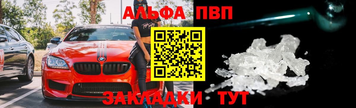 Cocaine  Меф МЯУ МЯУ   ГАШИШ  Вход с VPN  Волжск  Бошки Шишки  Героин  Цена  A-PVP СК кристаллы 