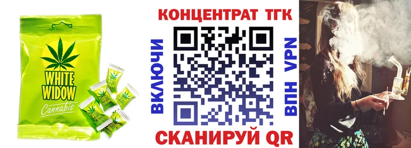 Печенье с ТГК конопля  МЕГА сайт  нарко площадка клад  Волжск 