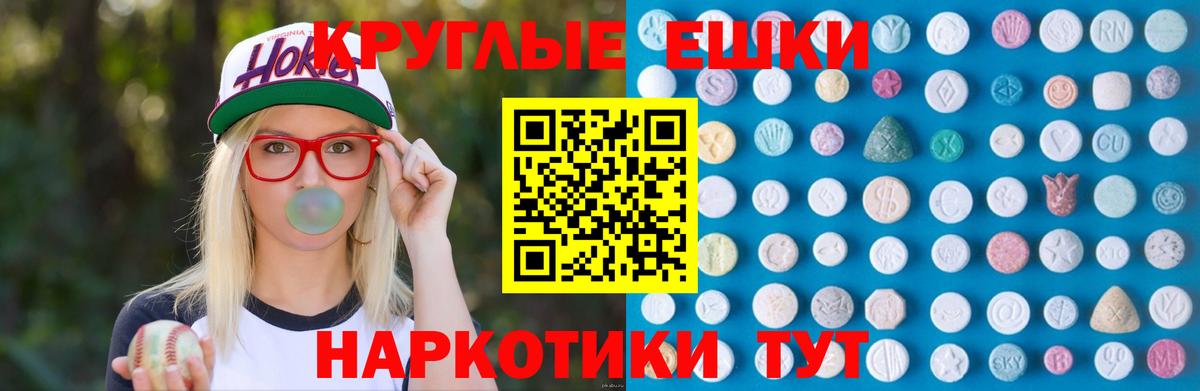 LSD-25 Волжск