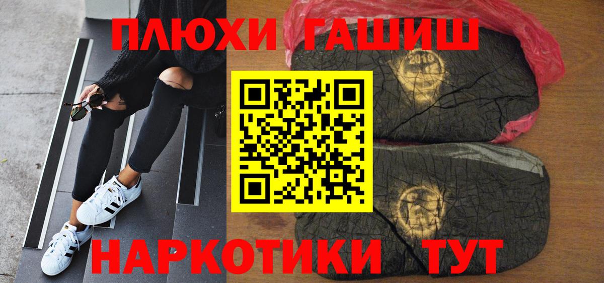 ГАШ Изолятор Волжск