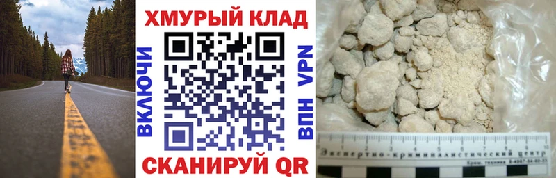 как найти наркотики  Волжск  ГЕРОИН хмурый 