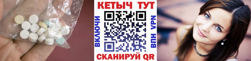 где купить наркоту  МЕГА ONION  КЕТАМИН VHQ  Волжск 