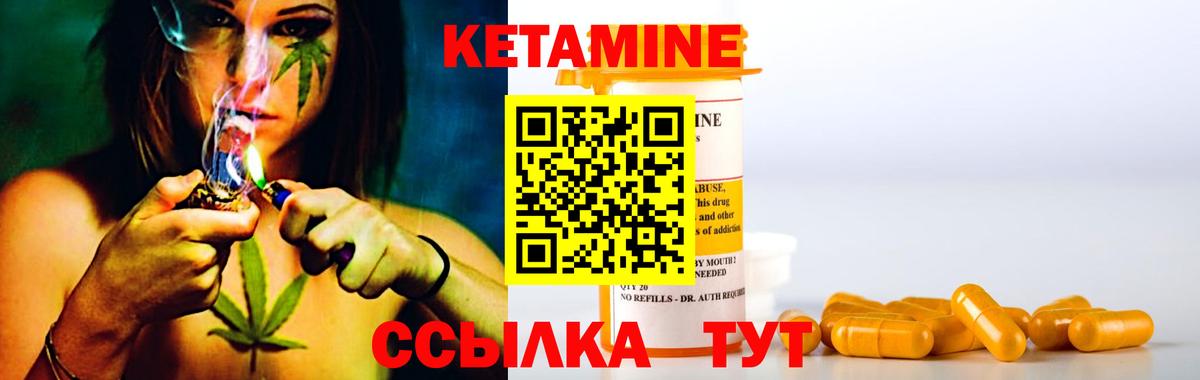 Кетамин ketamine  Кетамин VHQ  нарко площадка формула  Вход с VPN  Волжск 