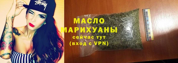 марки nbome Осинники
