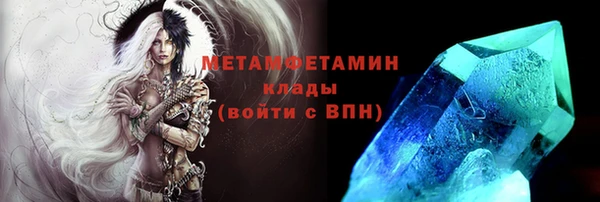 марки nbome Осинники