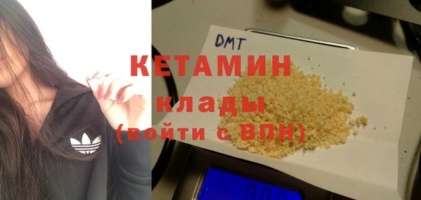 стафф Билибино