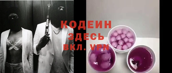 марки nbome Осинники