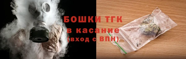 марки nbome Осинники