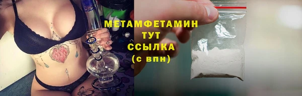 марки nbome Осинники