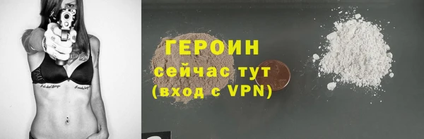 молекула духа Переславль-Залесский