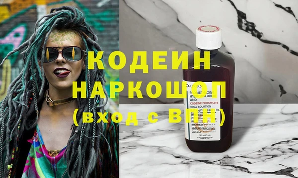 скорость mdpv Беслан
