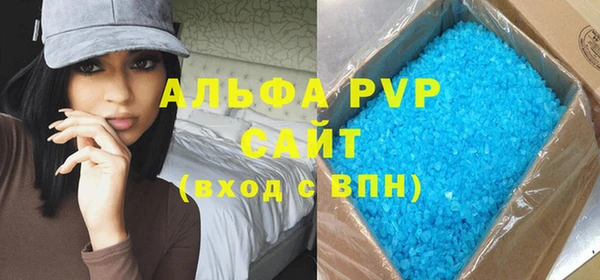 марки nbome Осинники