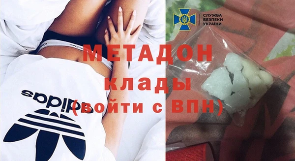 марки nbome Осинники