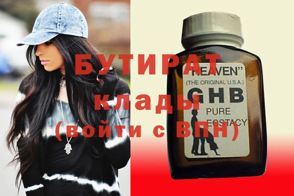 марки nbome Осинники