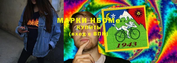 гидропоника Слюдянка