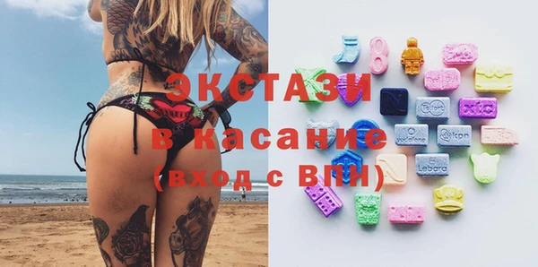 марки nbome Осинники