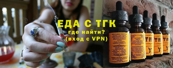 марки nbome Осинники