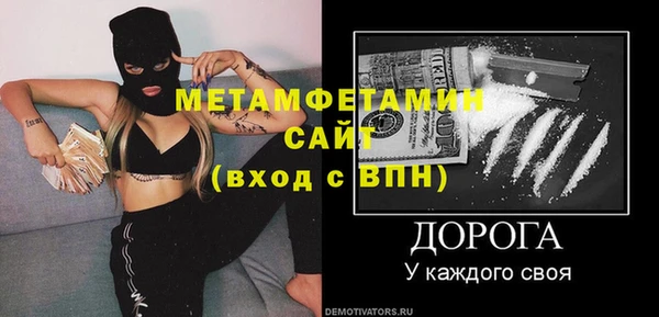 скорость mdpv Беслан