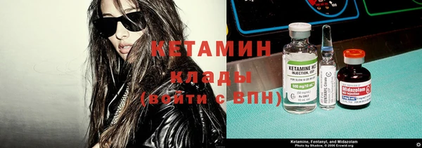 марки nbome Осинники