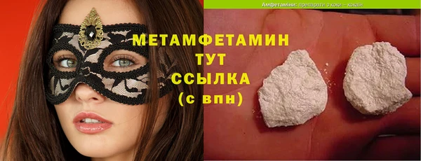 герыч Пестово