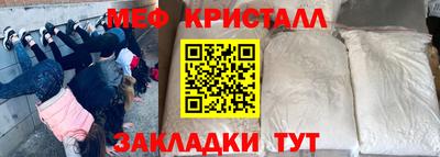винт Балашиха