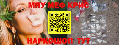 альфа пвп Бийск