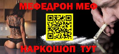 винт Балашиха