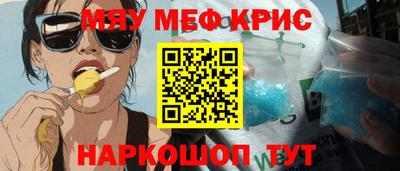 соль курить ск Балаково