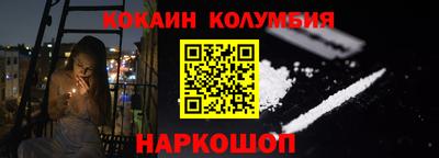 соль курить ск Балаково