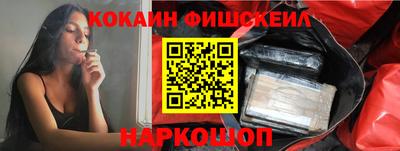 альфа пвп Бийск