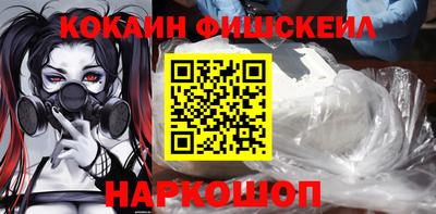 альфа пвп Бийск