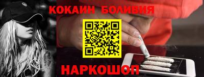 винт Балашиха