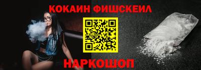 ALPHA-PVP Балахна