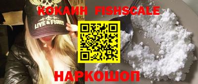 винт Балашиха