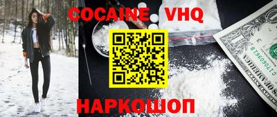 альфа пвп Бийск