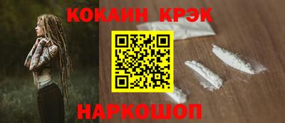ALPHA-PVP Балахна