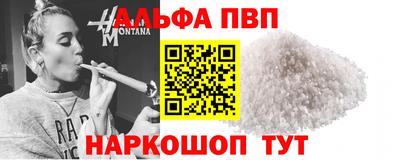 соль курить ск Балаково