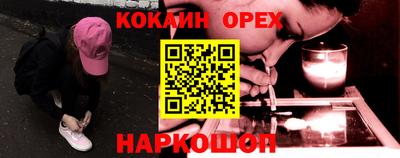 винт Балашиха