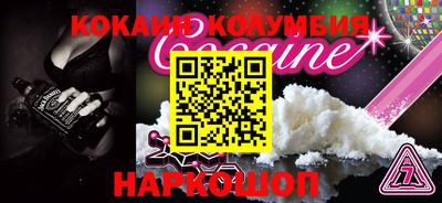 соль курить ск Балаково