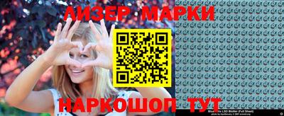 хмурый Беслан