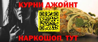 винт Балашиха