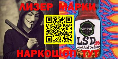 альфа пвп Бийск