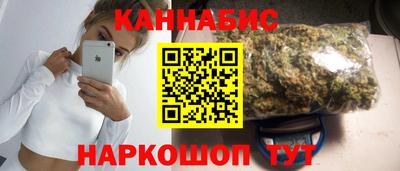 винт Балашиха