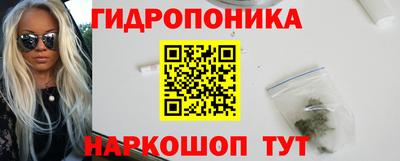 соль курить ск Балаково