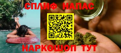 соль курить ск Балаково