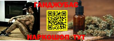 соль курить ск Балаково