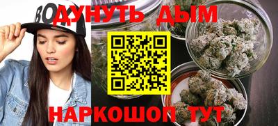 соль курить ск Балаково