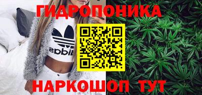 соль курить ск Балаково