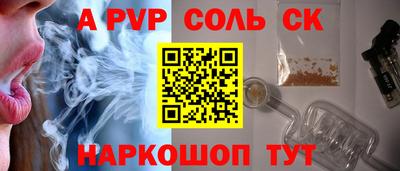 винт Балашиха